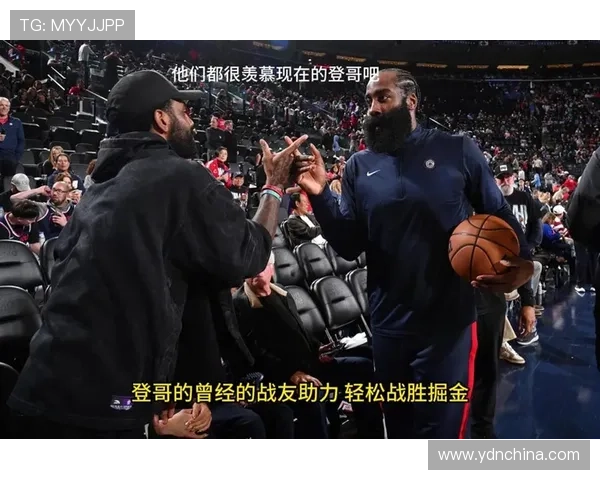 贝弗利力挺哈登为联盟前三得分后卫