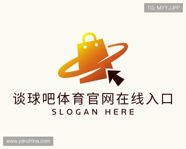 关于谈球吧体育官网在线入口